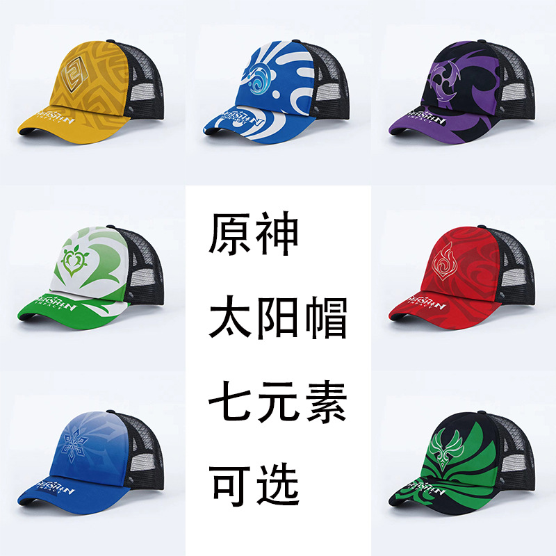 Genshin Impact anime hat