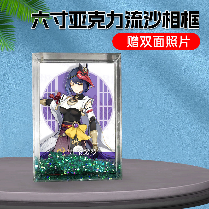 Genshin Impact anime quicksand frame 6 inches