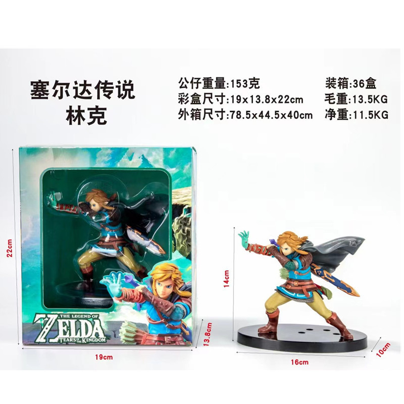 The Legend of Zelda anime figure 14cm