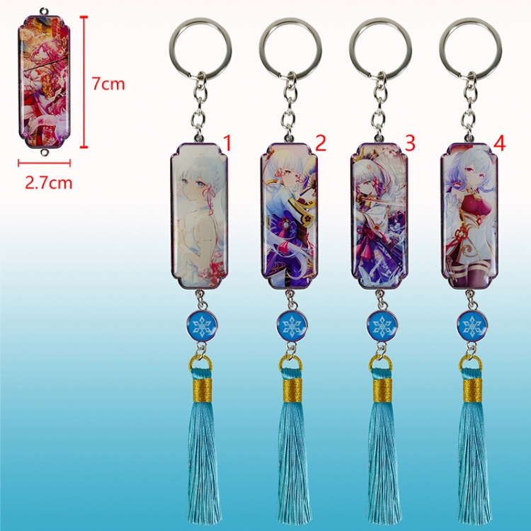 Genshin Impact anime keychain