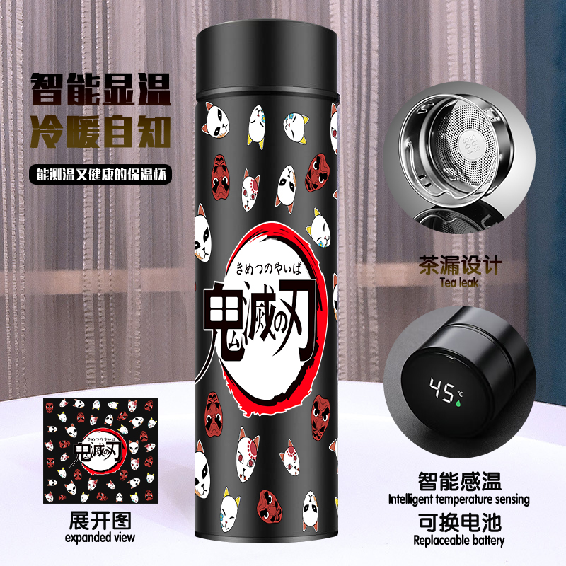 demon slayer kimets anime vacuum cup