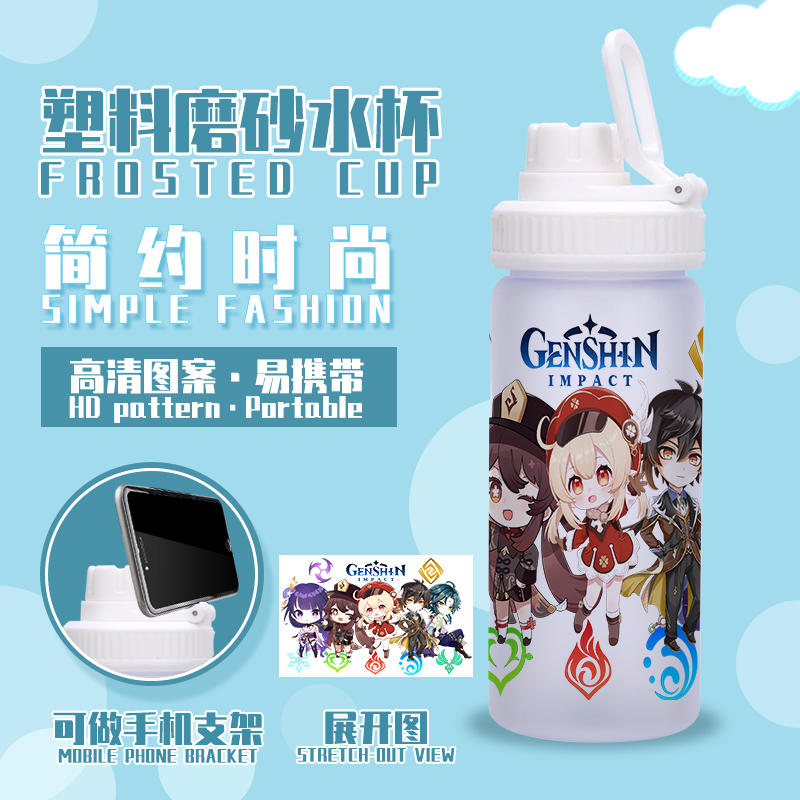 Genshin Impact anime plastic cup