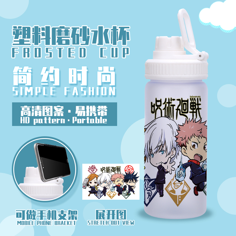 Jujutsu Kaisen anime plastic cup