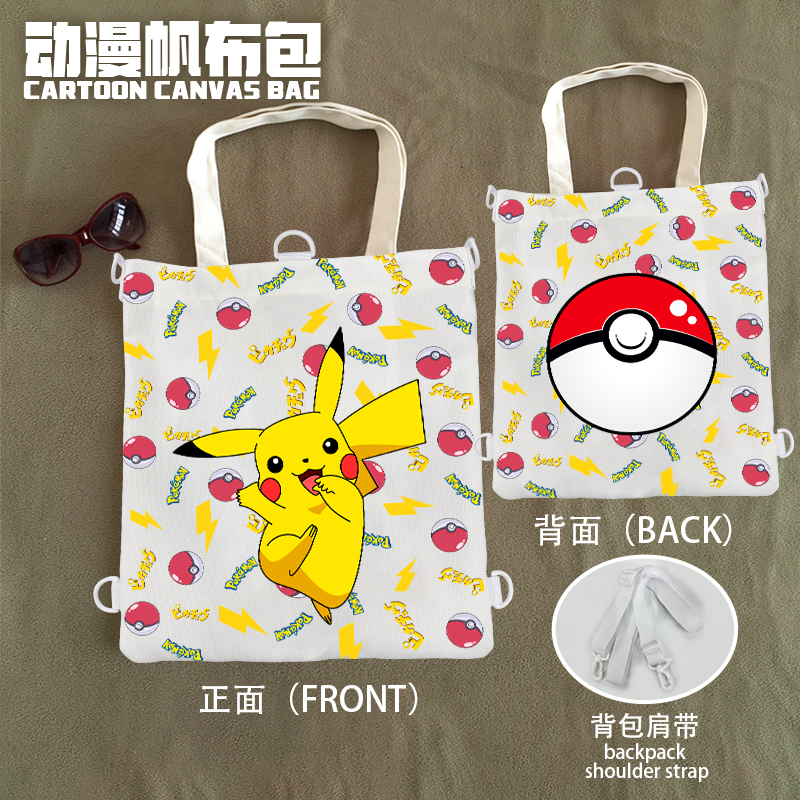 Pokemon anime bag