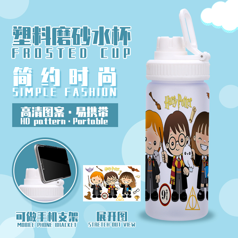 Harry Potter anime plastic cup
