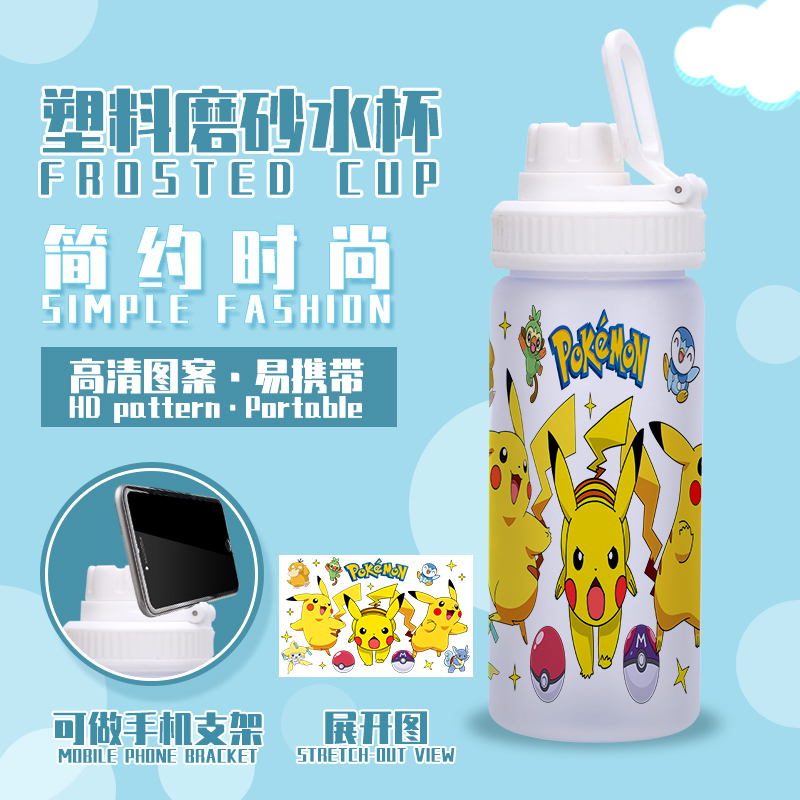 Pokemon anime plastic cup