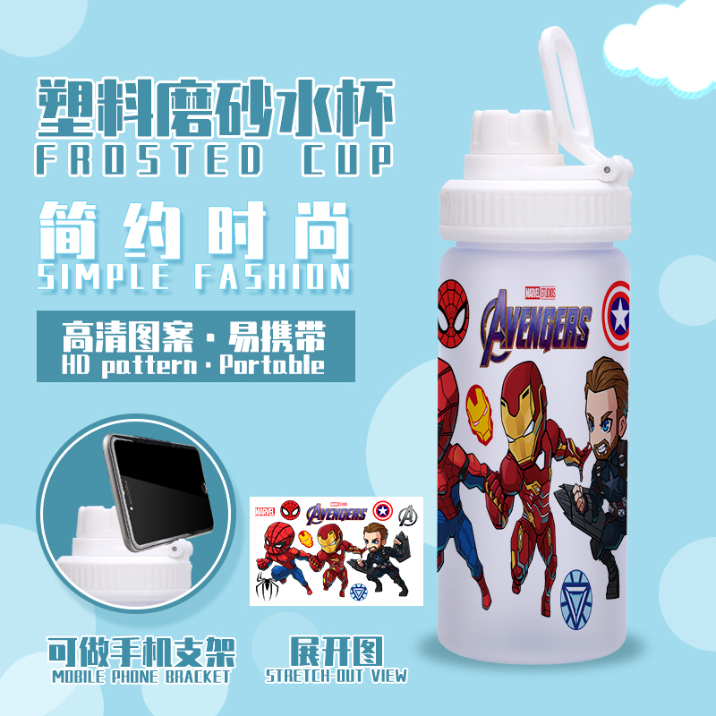 Avengers anime plastic cup