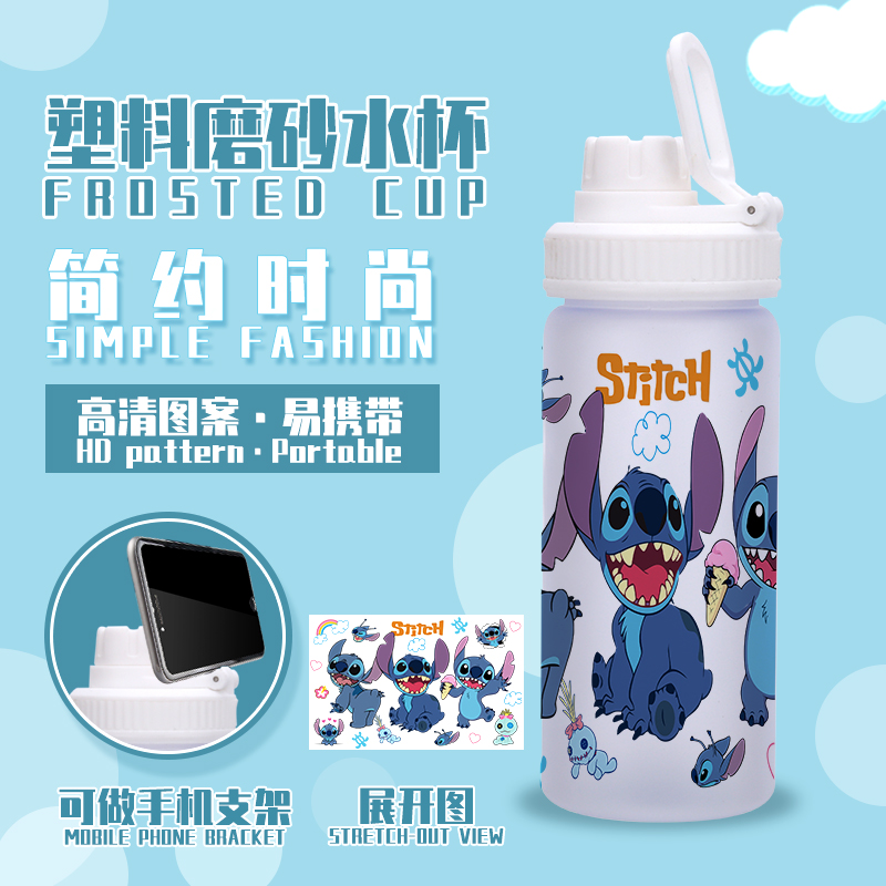 Stitch anime plastic cup