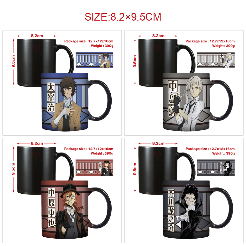 Bungo Stray Dogs anime cup 400ml
