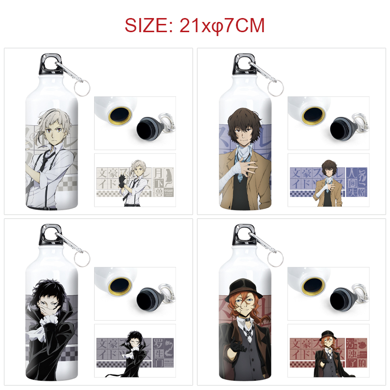 Bungo Stray Dogs anime cup 600ml