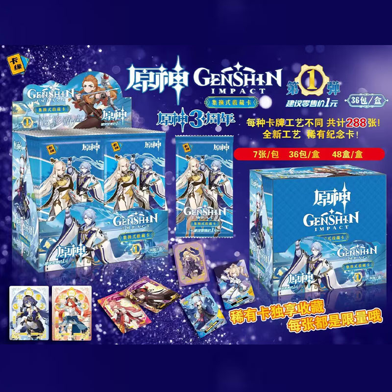 Genshin Impact anime card 36pcs a set (chinese version)