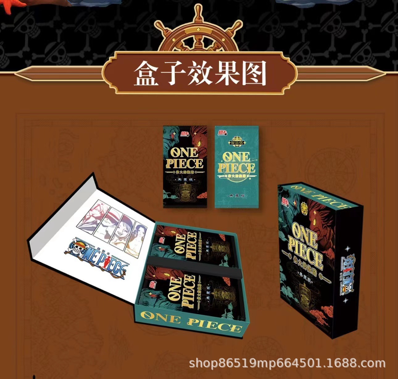 One piece anime card 11pcs a set (chinese version)