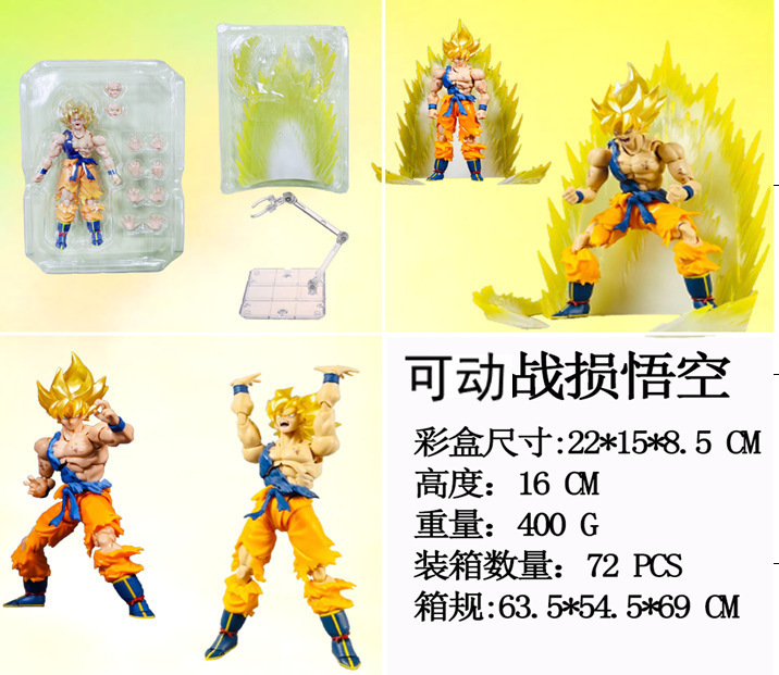 Dragon Ball anime figure 16cm