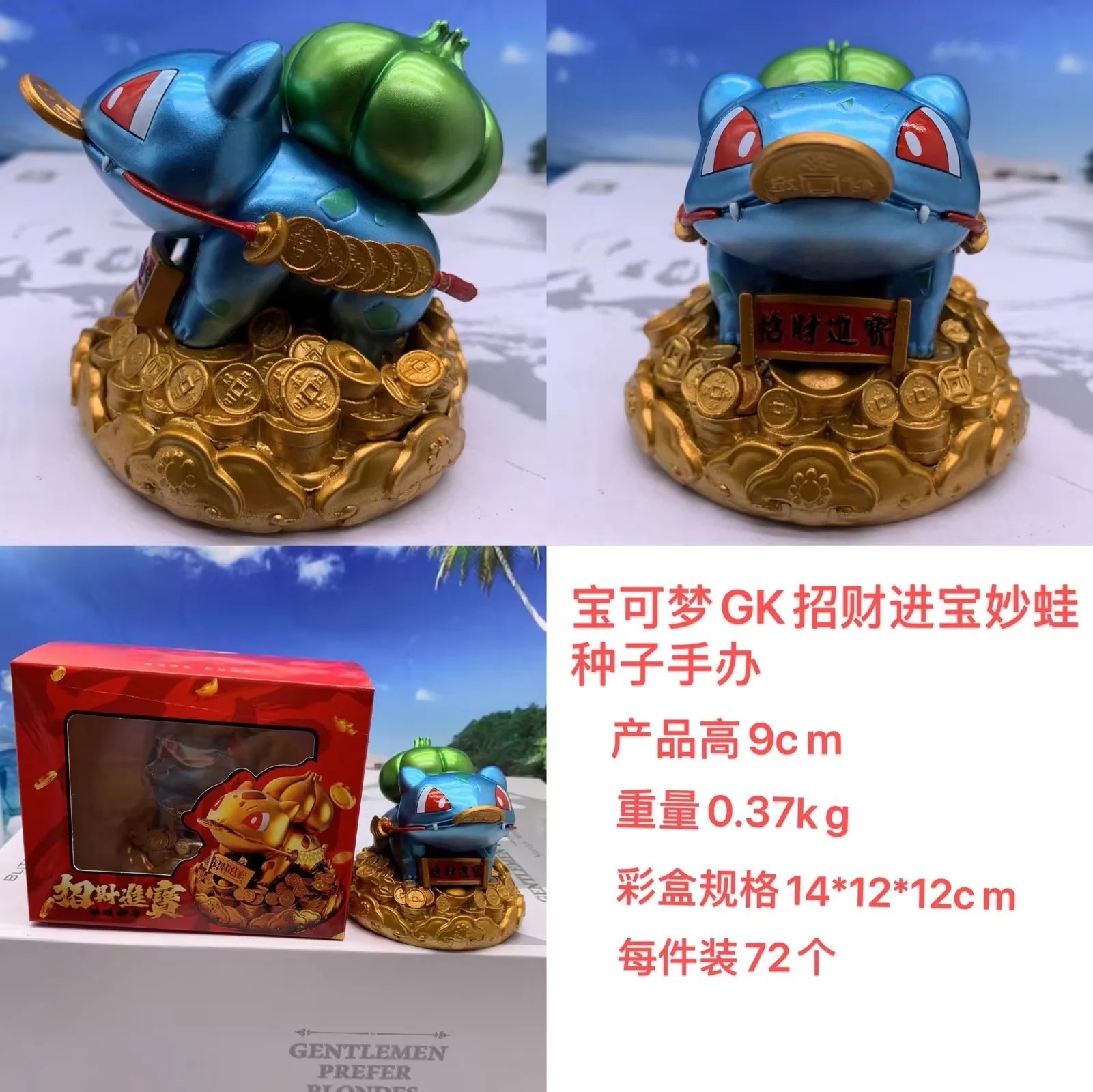 Pokemon anime figure 9cm