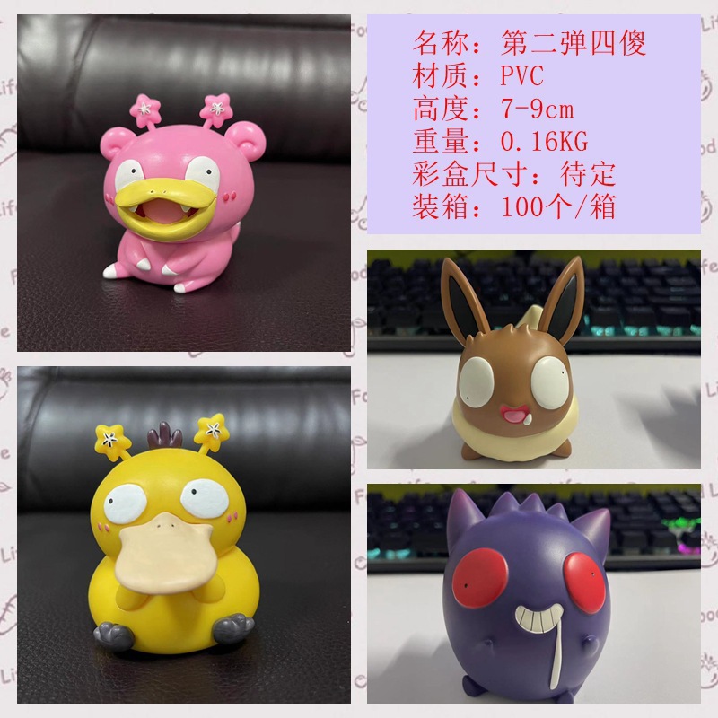 Pokemon anime figure 7-9cm