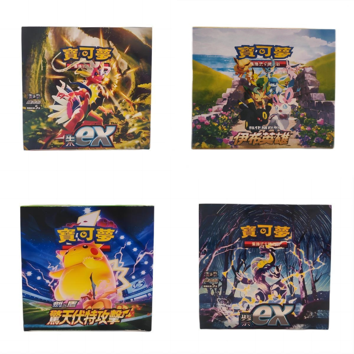 Pokemon anime card 30pcs（traditional Chinese version）