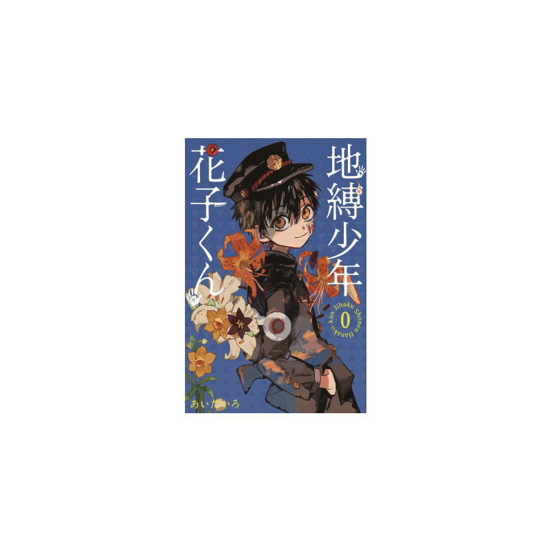 Toilet-bound hanako-kun anime fabric poster 20*30cm