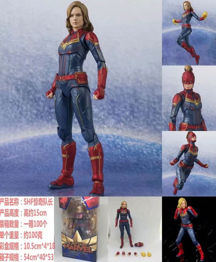 Avengers anime figure 14cm