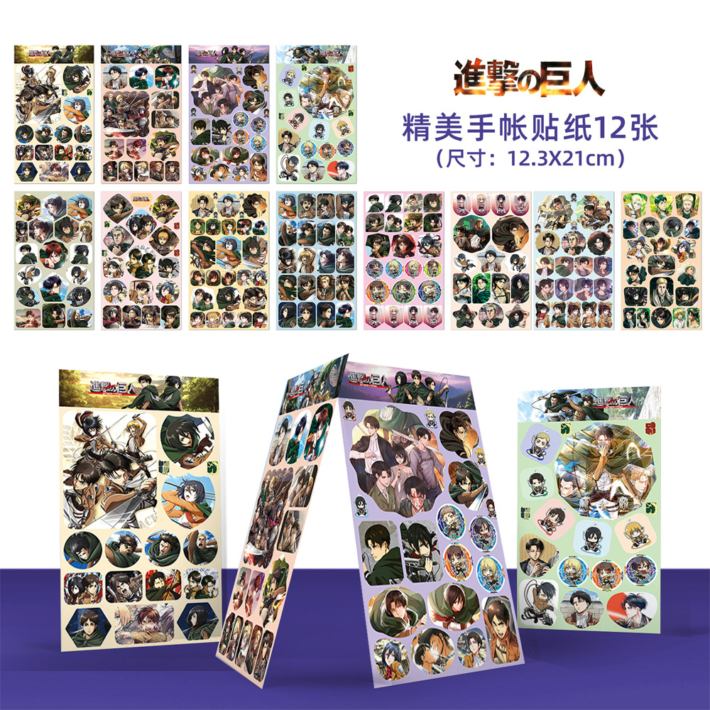 Attack on Titan anime beautifully stickers pack of 12, 21*12.3cm