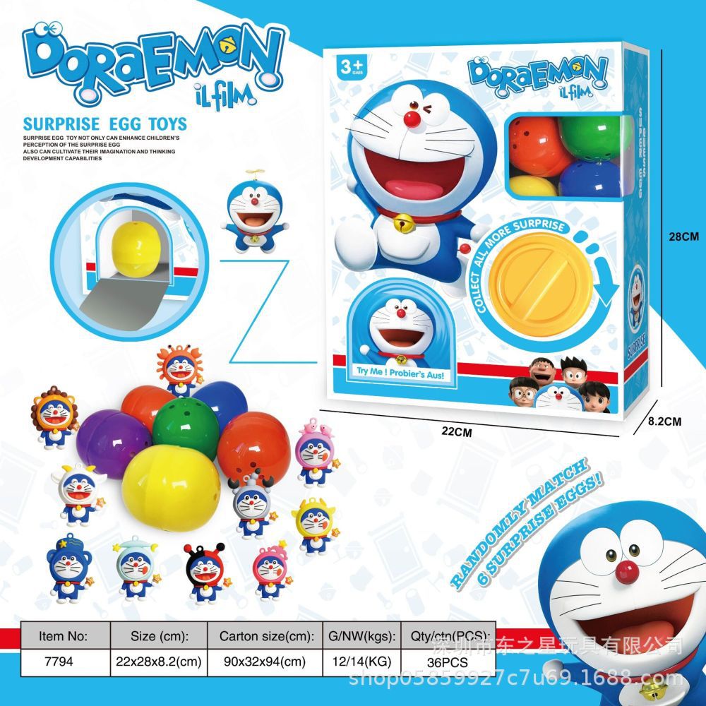 Doraemon anime egg twisting machine