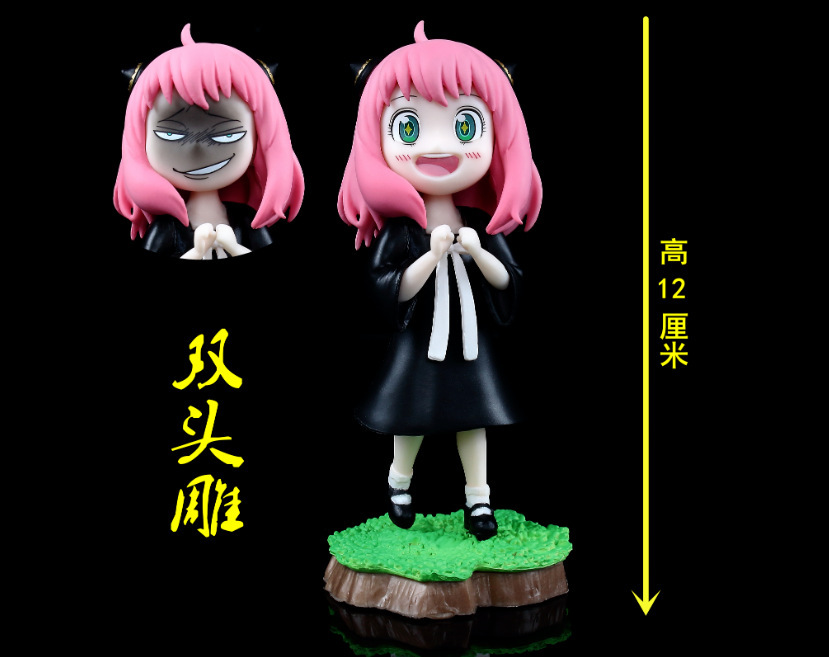 SPY×FAMILY anime figure 12cm