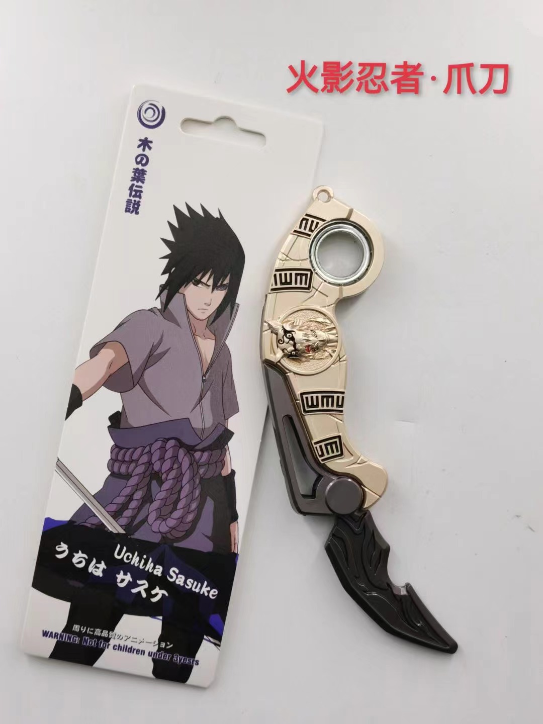 Naruto anime folding claw knife