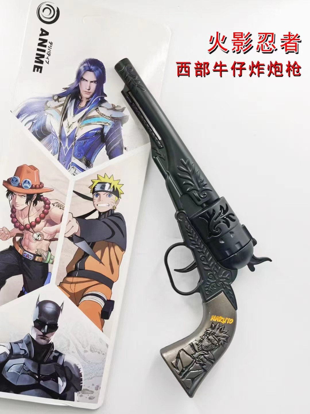 Naruto anime cowboy smashing gun toy