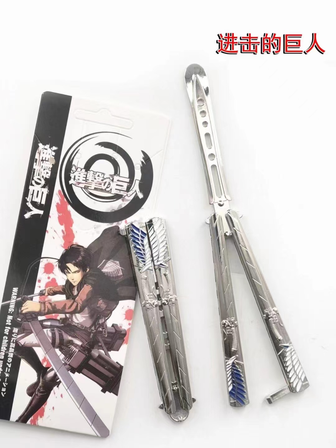 Attack on Titan anime small swing knife