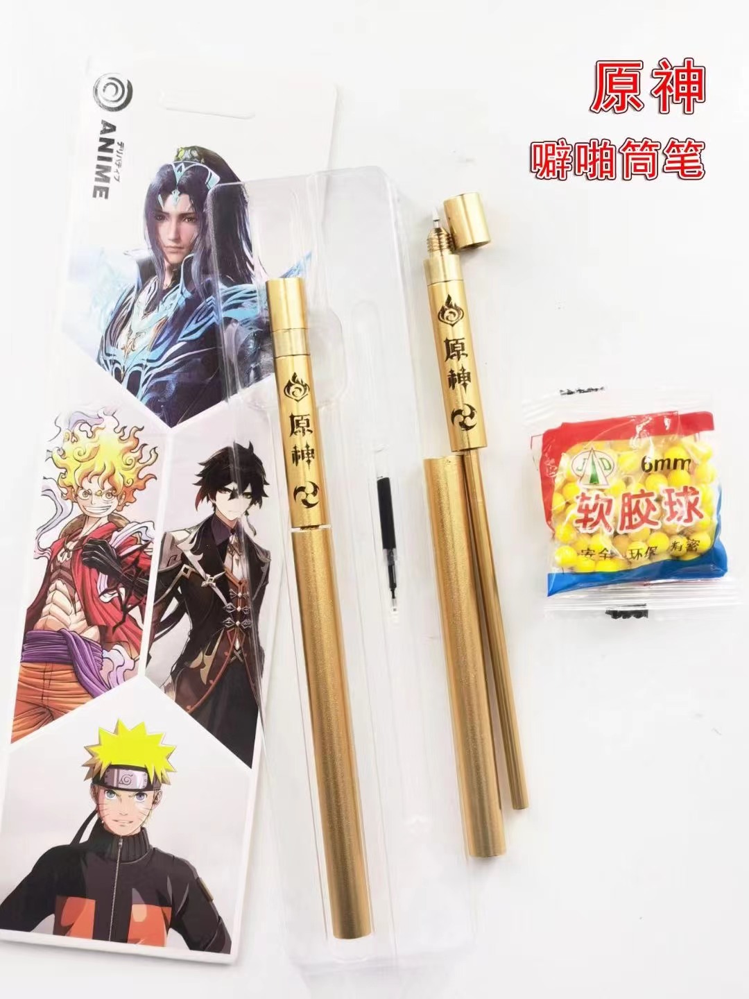 Genshin Impact anime pipa tube pen