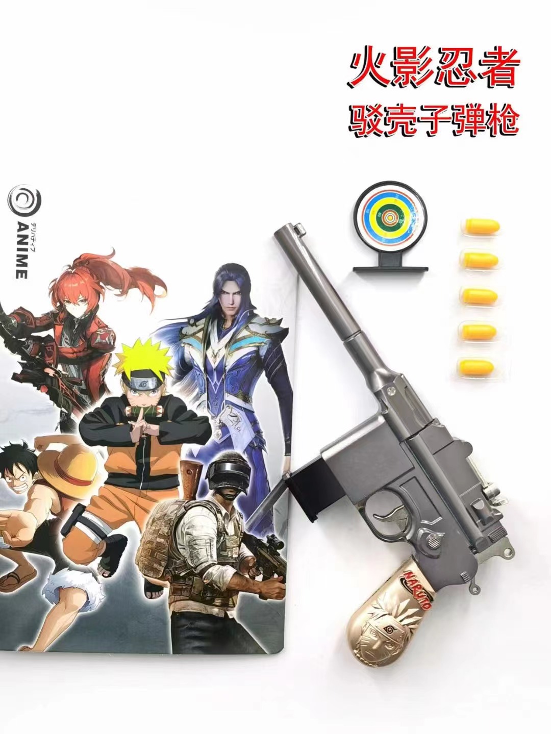 Naruto anime shell mounted bullet gun toy
