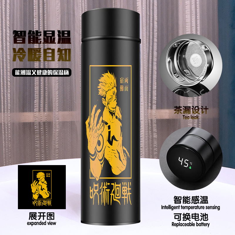 Jujutsu Kaisen anime vacuum cup