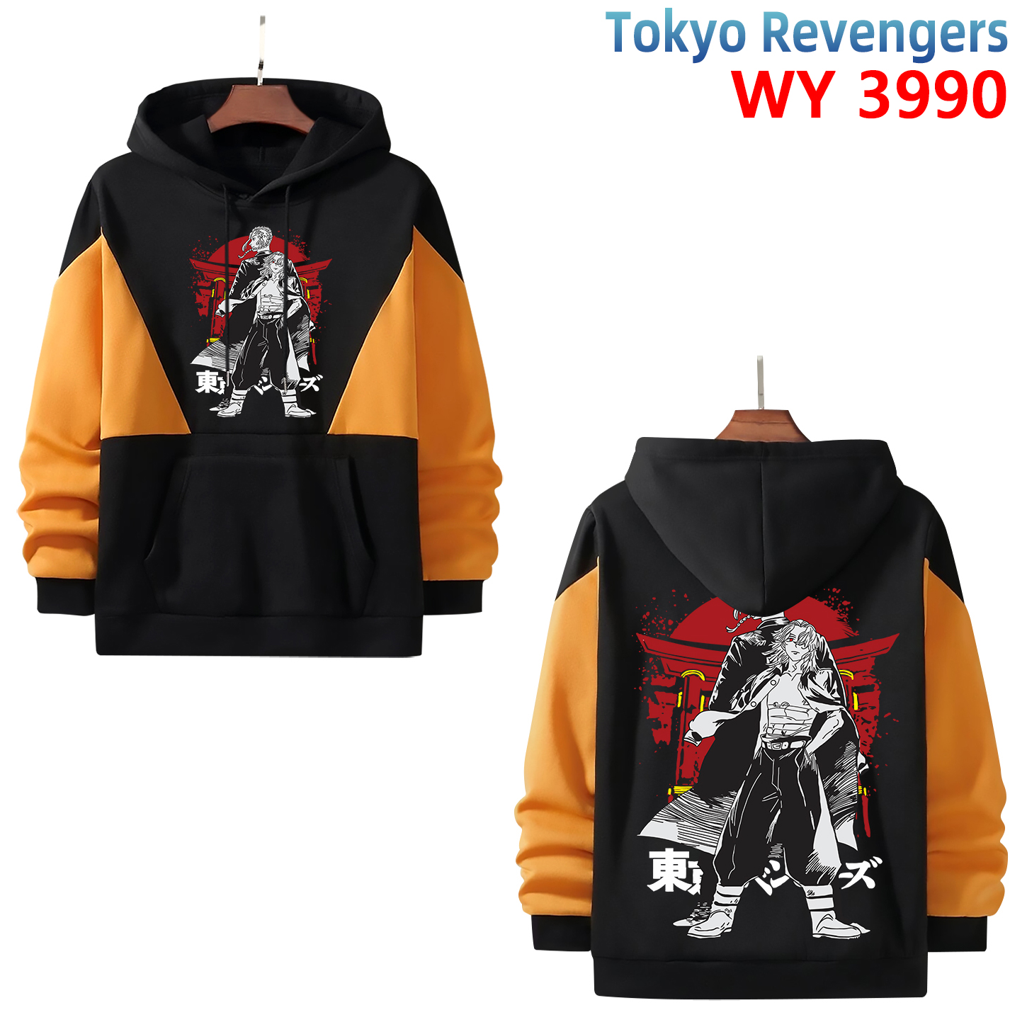 Tokyo Revengers anime hoodie