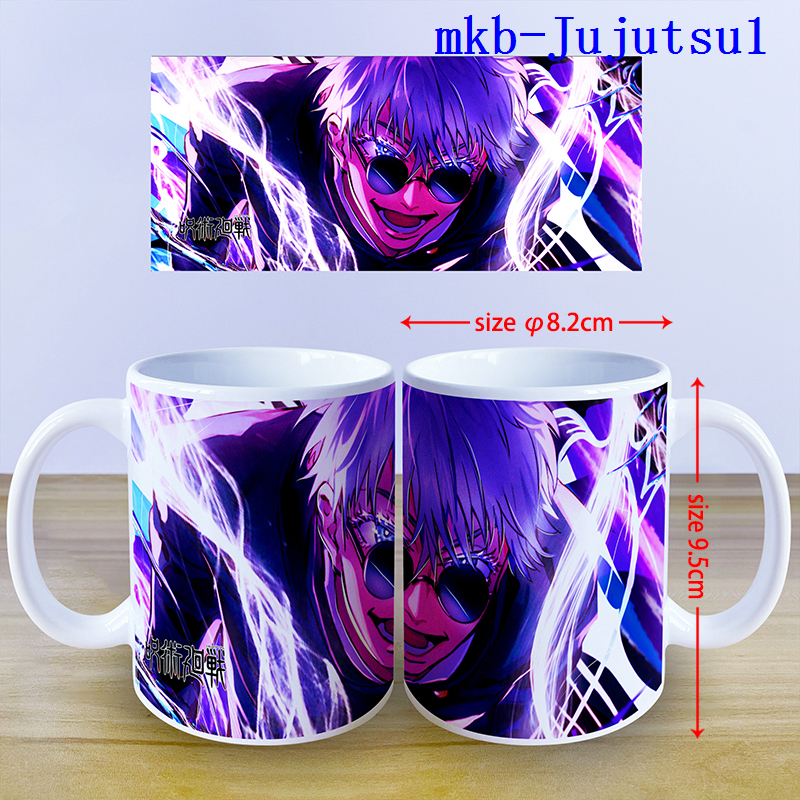 Jujutsu Kaisen anime cup