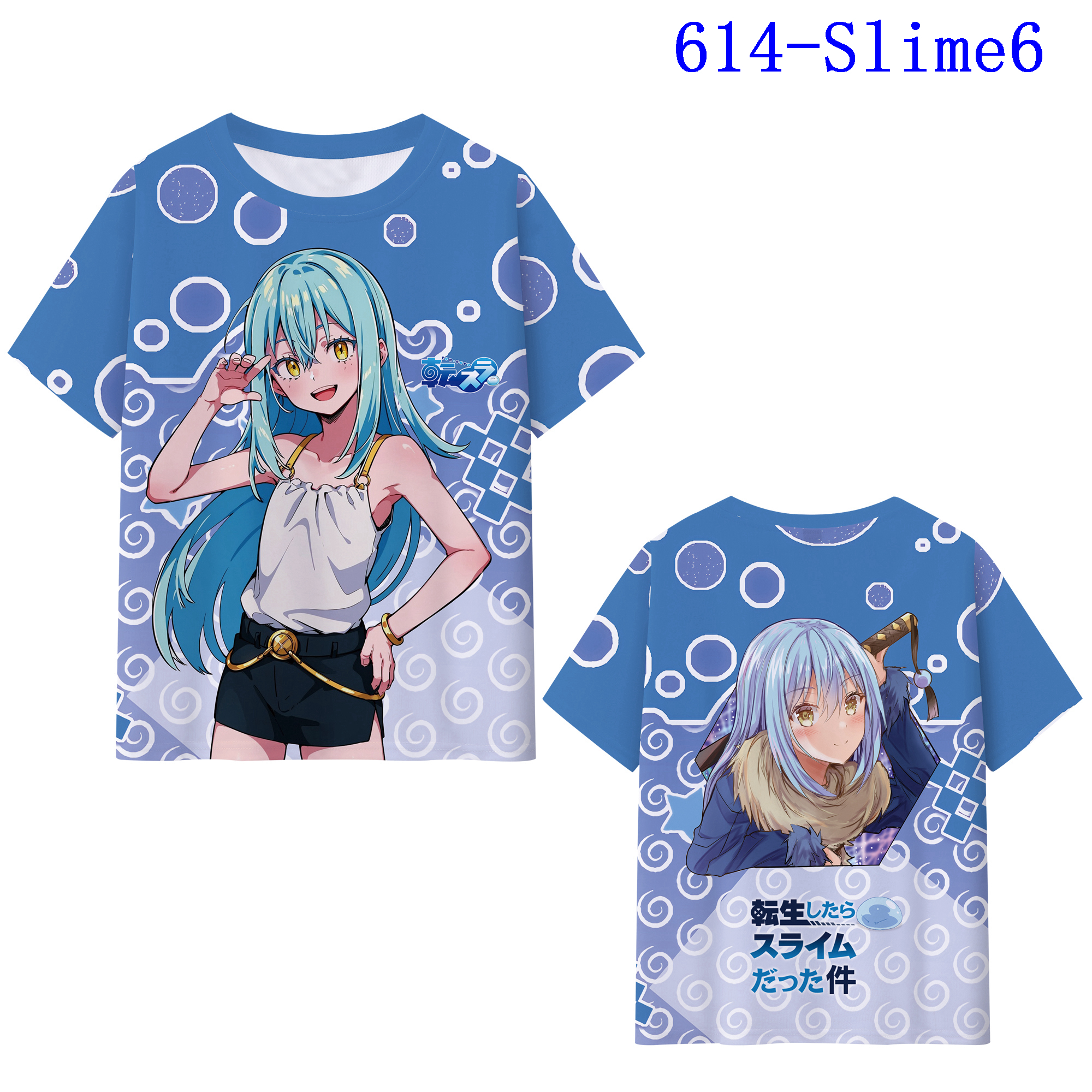 That Time I Got Reincarnated as a Slime anime T-shirt