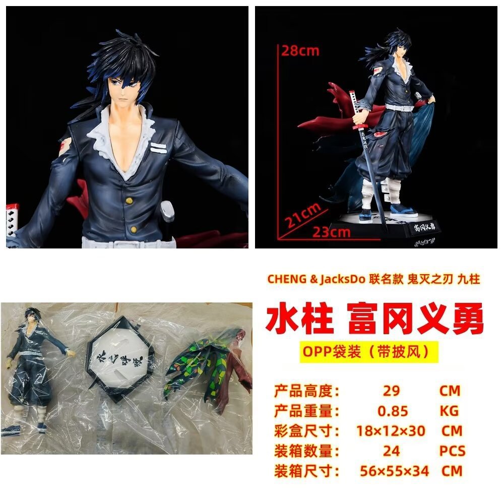 Demon slayer kimets anime figure 28cm