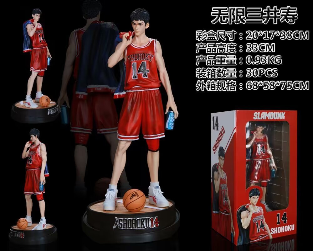 slam dunk anime figure 33cm