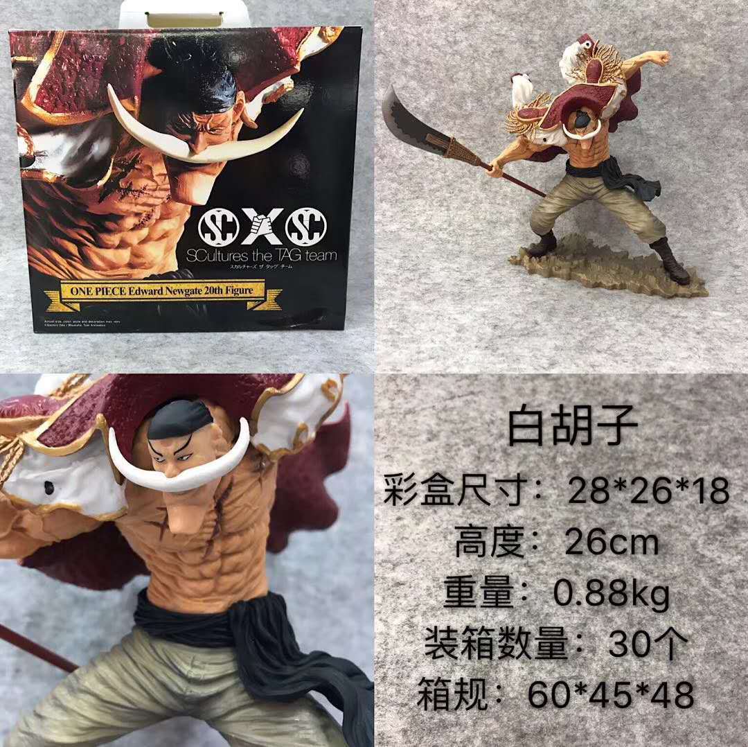 One Piece anime figure 26cm