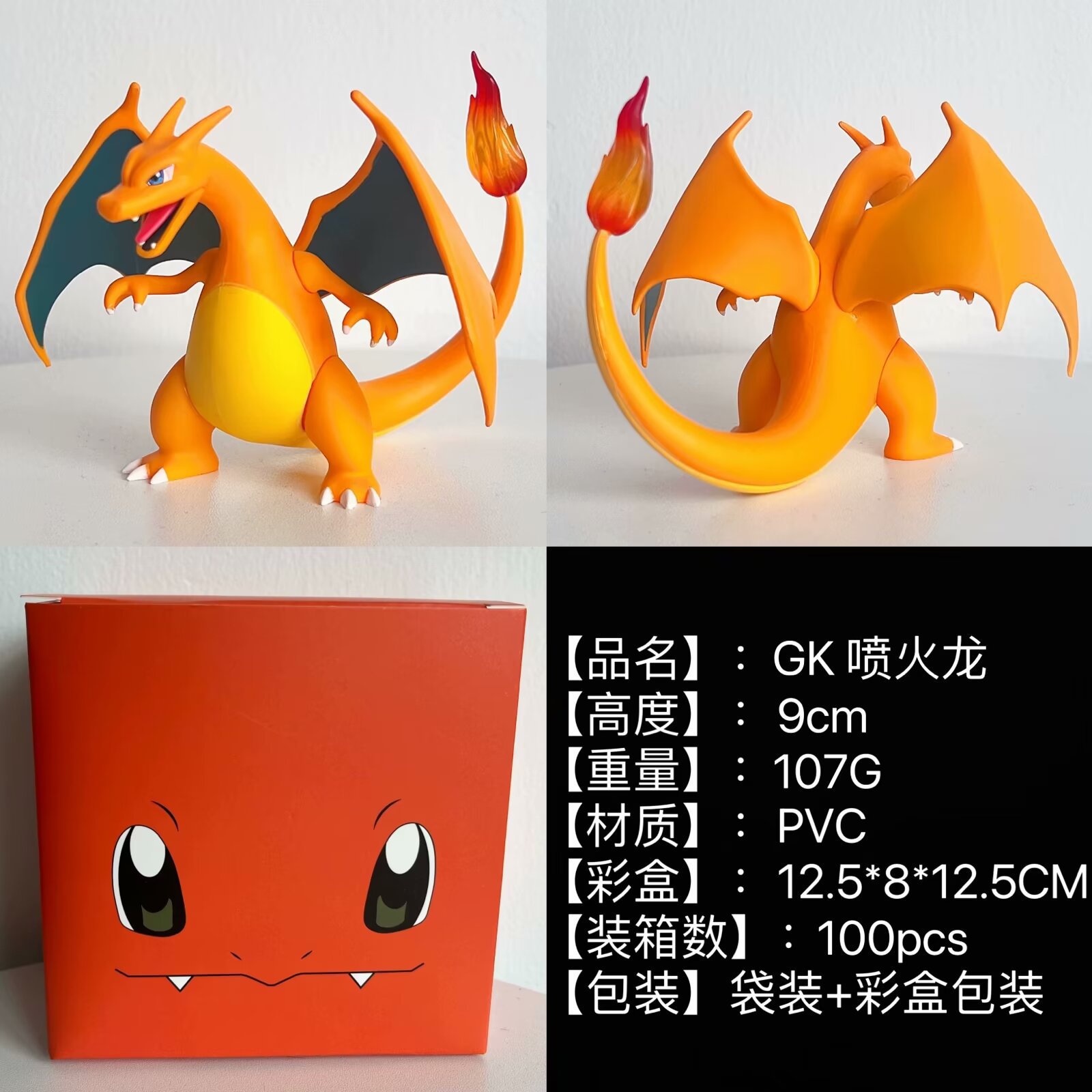 Pokemon anime figure 9cm