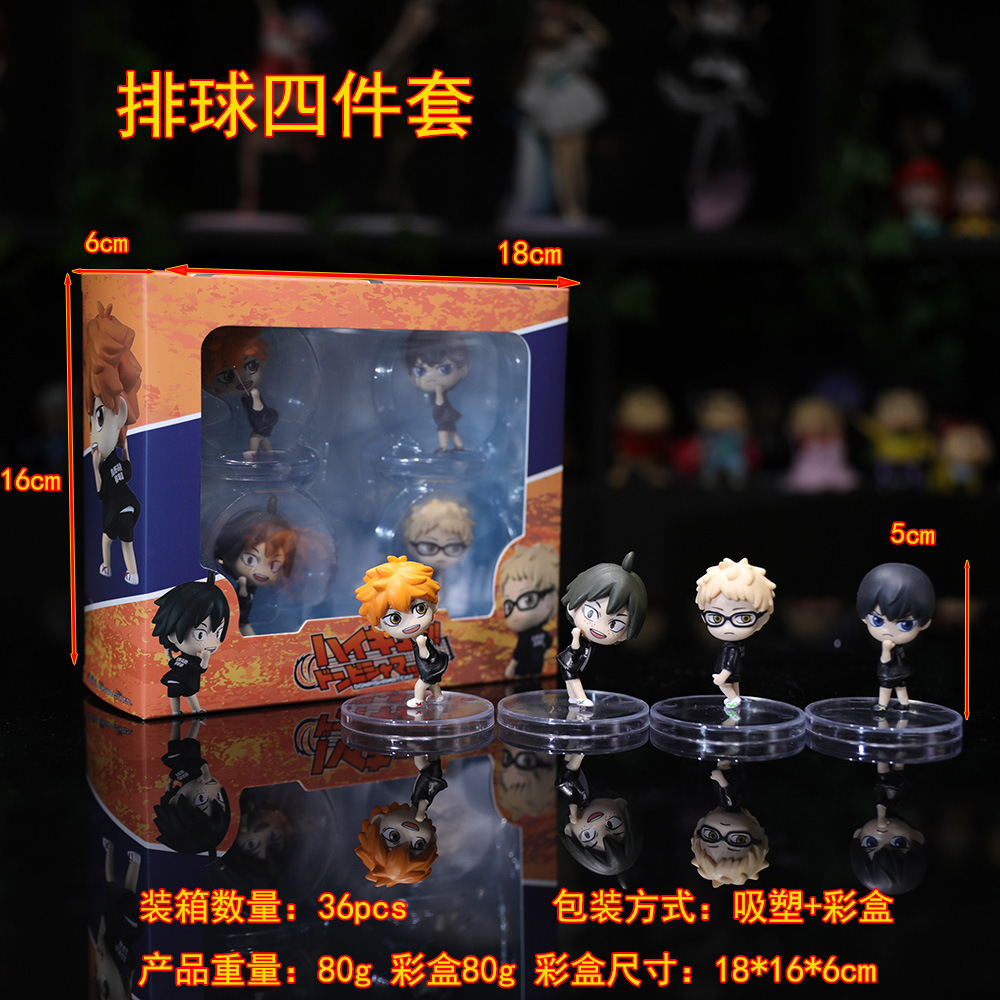 Haikyuu anime figure 5cm 4 pcs a set