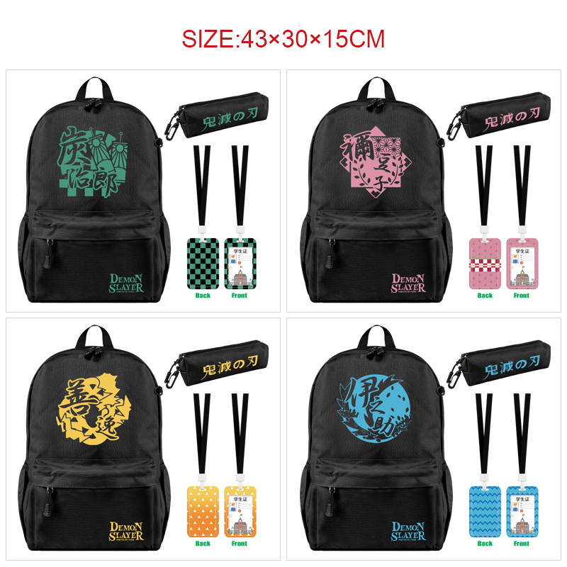 Demon slayer kimets anime backpack+pencil bag+ID set