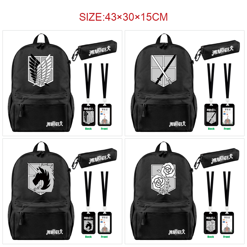 Attack on Titan anime backpack+pencil bag+ID set