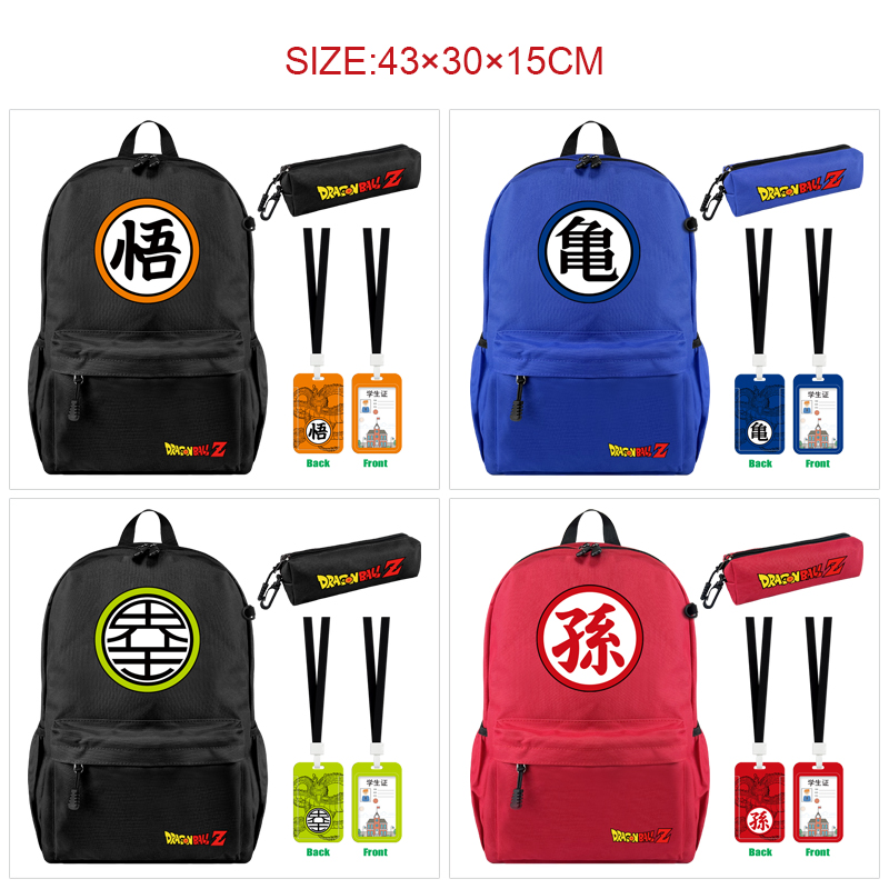 Dragon ball anime backpack+pencil bag+ID set