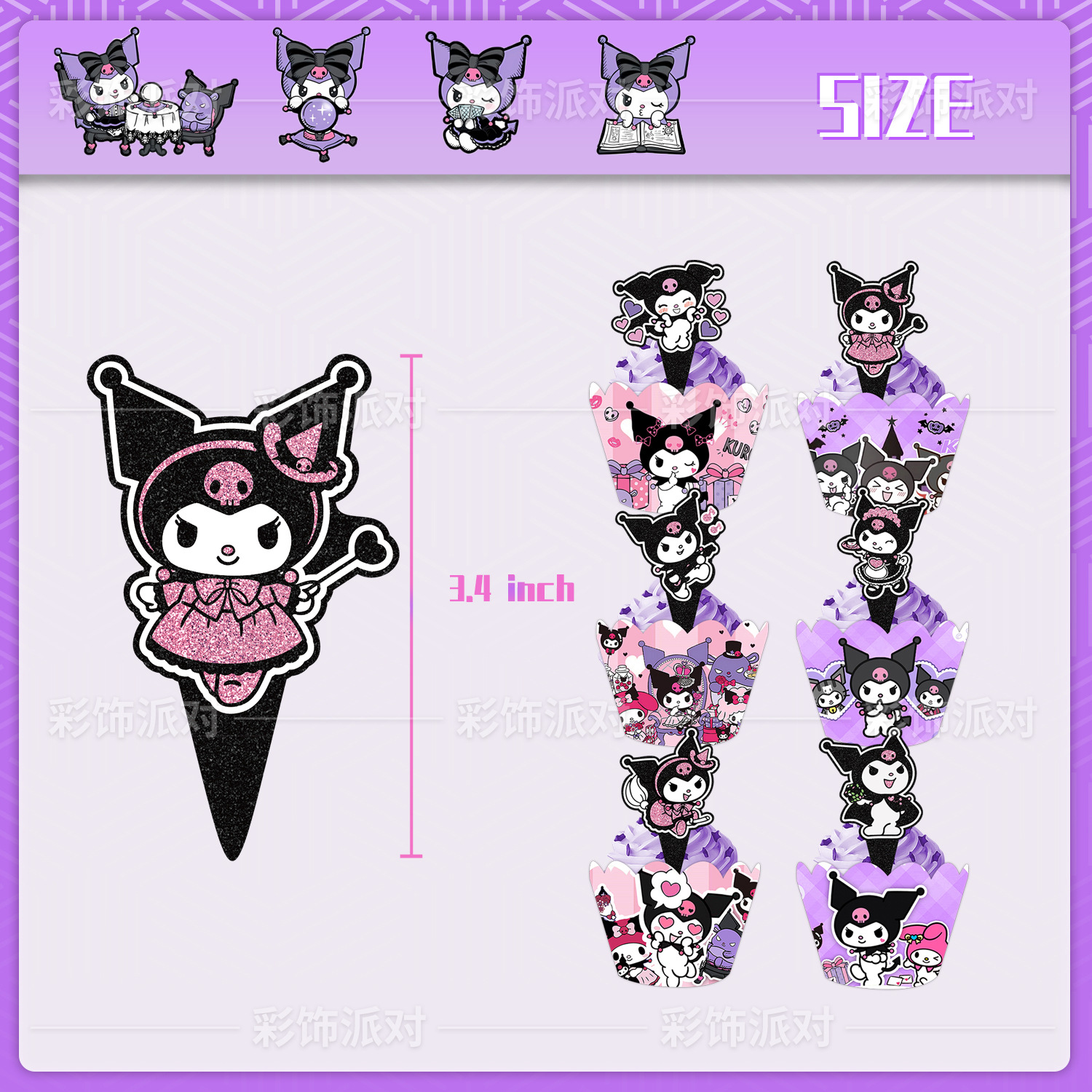 Kuromi anime small plug 10 pcs