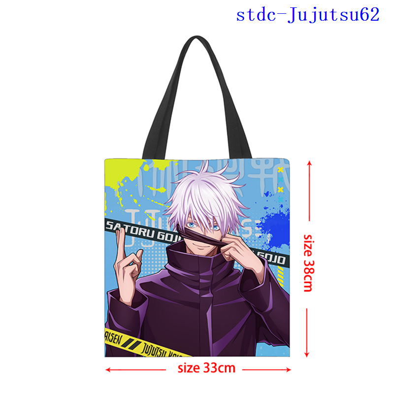 Jujutsu Kaisen anime bag 33*38cm