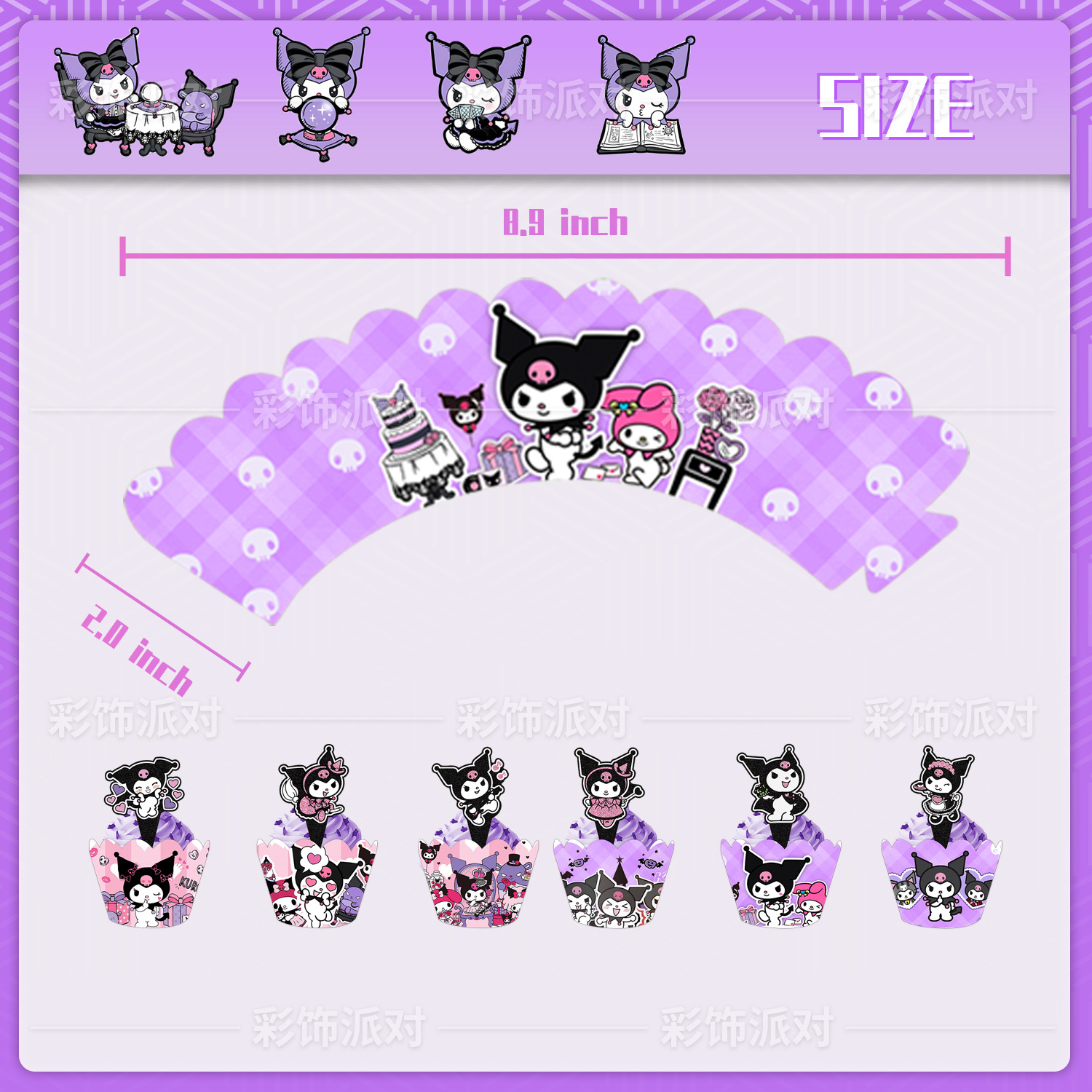 Kuromi anime tapcoke wroppers 10 pcs