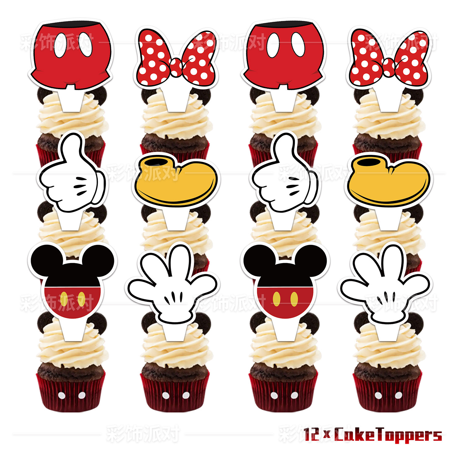 Disney anime 12 small plug 10 pcs