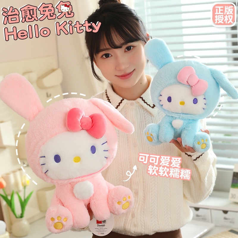 hello kitty anime plush doll 25cm