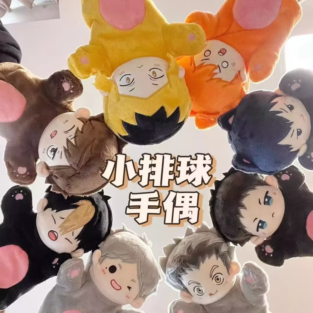 Haikyuu anime plush doll 20cm