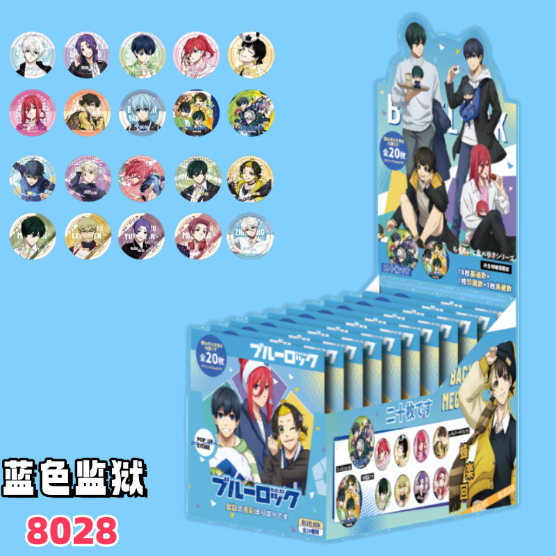 Blue Lock anime badge 20pcs a set