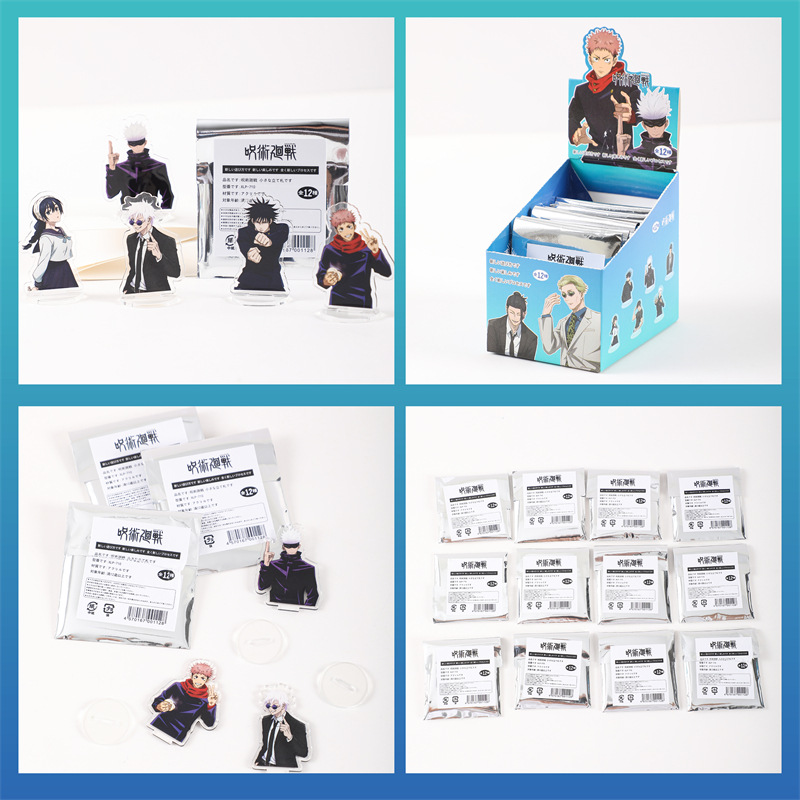 Jujutsu Kaisen anime standing plate 4.5cm 12 pcs a set